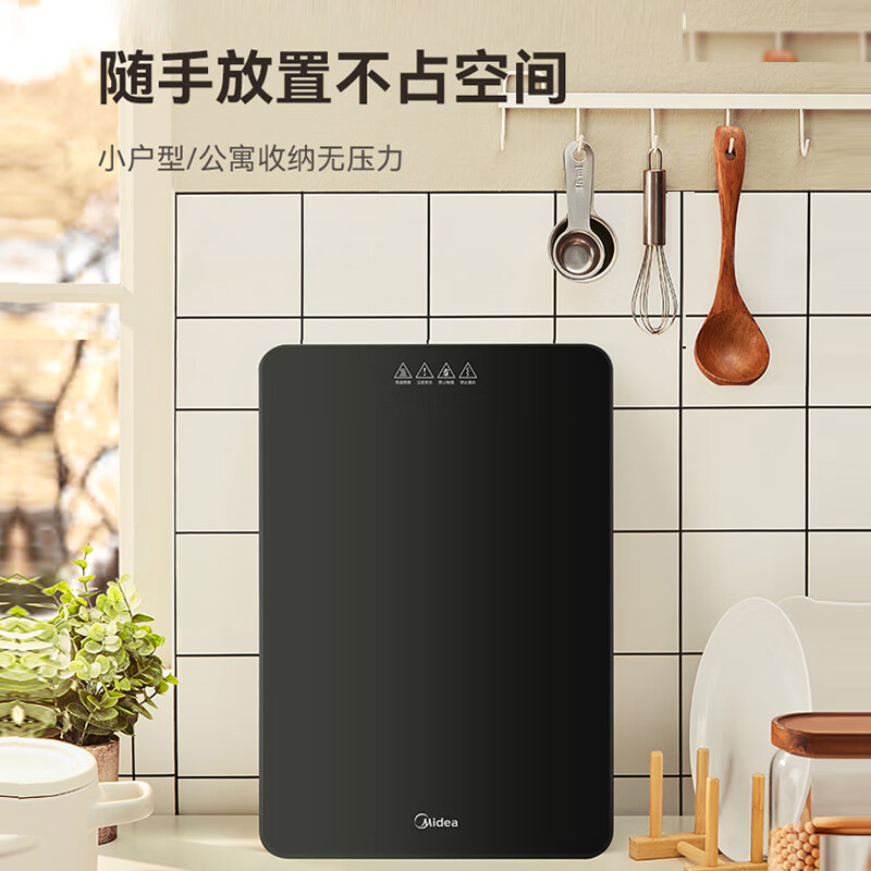 Midea 美的 暖菜板 加热桌垫 热菜板 49.9元