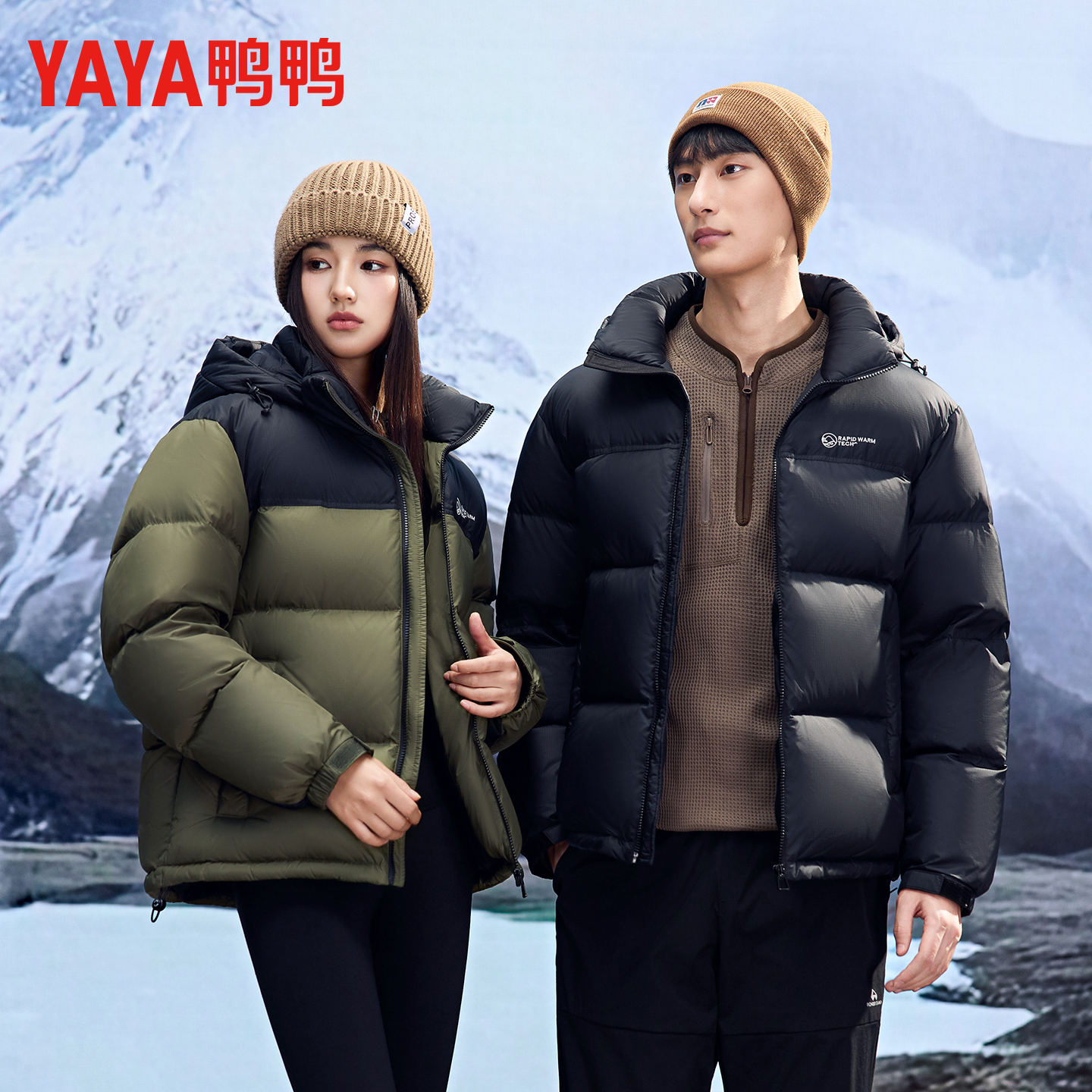 鸭鸭羽绒服 极寒高充绒羽绒服 331元（需用券）