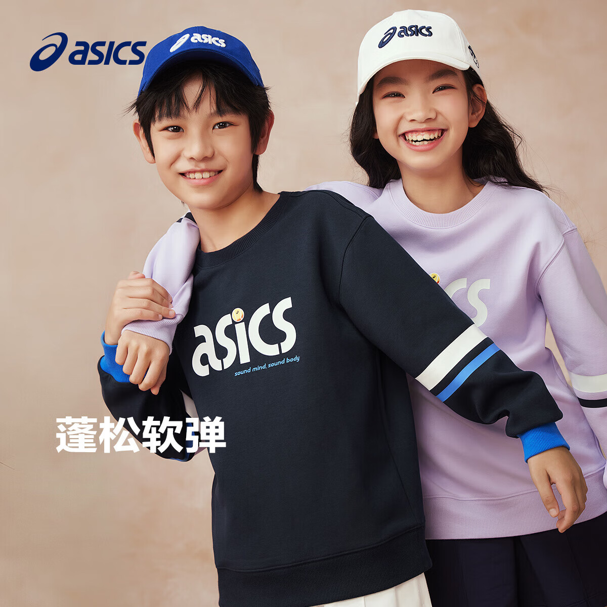 ASICS 亚瑟士 童装舒弹保型运动休闲百搭针织圆领卫衣25年春331251213059 00白色 