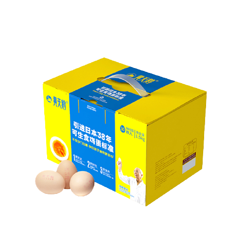 黄天鹅 鲜鸡蛋30枚可生食鸡蛋溏心温泉无菌新鲜整箱年货礼盒溏心蛋 53.01元