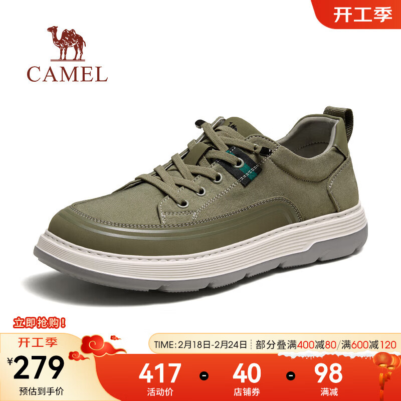 CAMEL 骆驼 2024春季轻便软弹舒适休闲鞋清爽透气发泡防滑鞋底免系帆布鞋 G14S