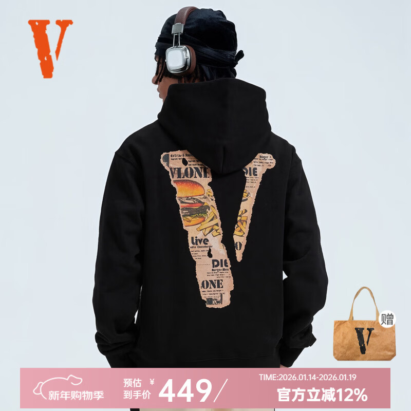 VLONE 男女同款经典连帽卫衣 VLHD25006 369元（需用券）