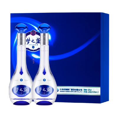 88VIP：YANGHE 洋河 梦之蓝 M3-52度 500ml*2瓶 白酒礼盒 702.05元包邮（充值可低至69