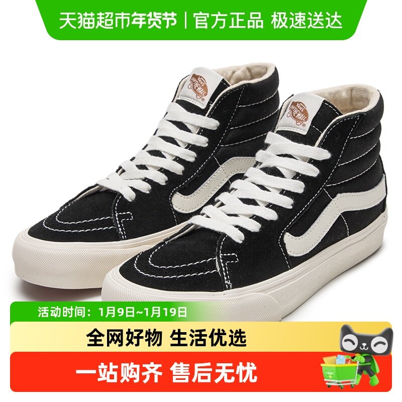 移动端：VANS 官方 SK8-Hi VR3黑灰质感美式街头男鞋女鞋板鞋 深灰色/米白色 35 