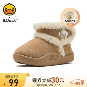 B.Duck 羊羔绒雪地靴 ￥74