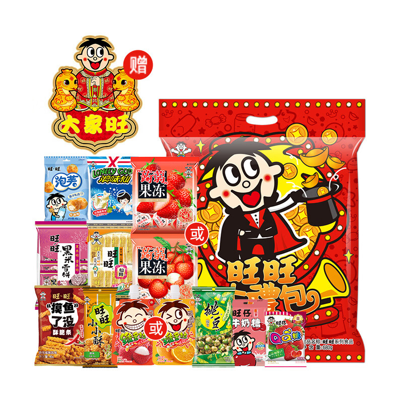 旺旺 零食大礼包 综合口味 680g 7.73元（需买10件，需用券）