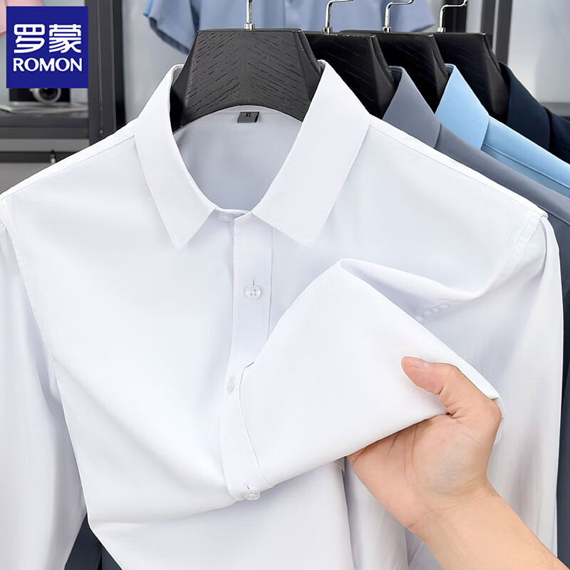 罗蒙 冰丝长袖衬衫男士2026夏季 工作服 白色 7XL (建议体重190-210斤) 49元