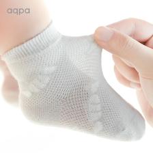 aqpa 婴儿袜子新生儿薄款透气宝宝女童男童夏季男孩儿童花纱棉袜3双装 白色