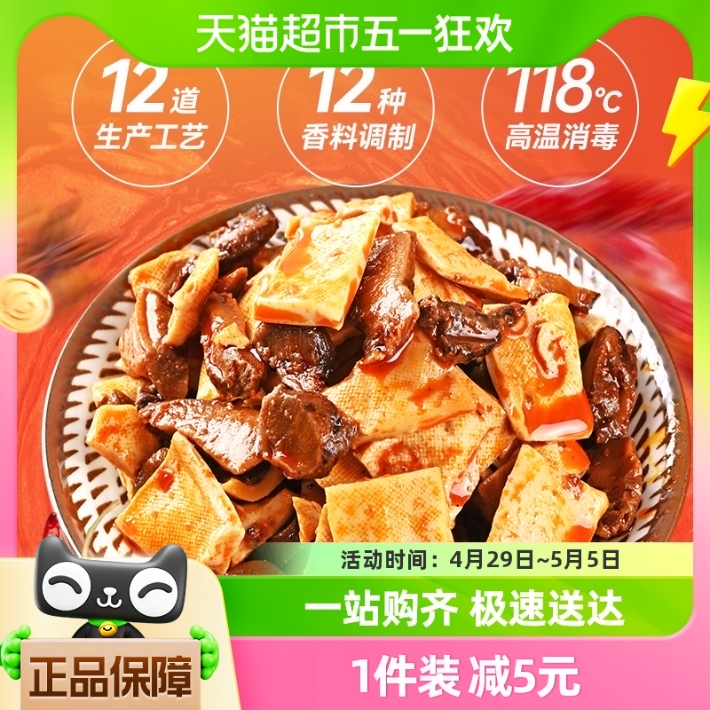 88VIP：盐津铺子 香菇豆干240g香辣味素肉辣条休闲零食品办公室小吃豆腐干 7.