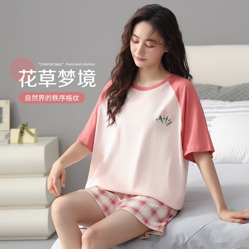 秋鹿 Autumndeer 睡衣 女士纯棉家居服套装 39.9元(需用券)