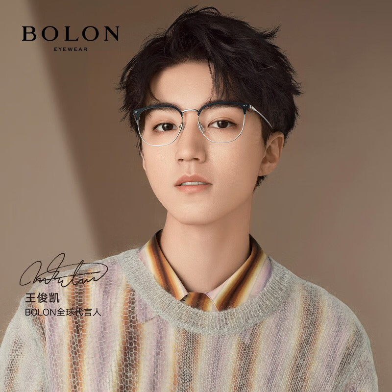 BOLON 暴龙 essilor 依视路 1.60钻晶A4+暴龙近视眼镜框BJ7130 618元（需用券）