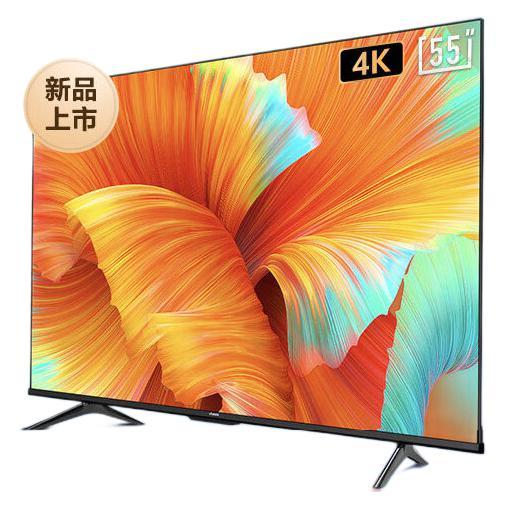 Vidda 55V1K-S 液晶电视 55英寸 4K 1516.8元（需用券）