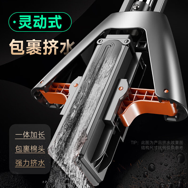 佳帮手 海绵胶棉拖把28cm家用一拖净免手洗2026吸水洗拖地神器墩拖布 28cm+1加厚棉头 11.8元 - 86线报