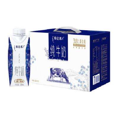 PLUS会员：蒙牛 特仑苏纯牛奶 梦幻盖 250ml×10包 *2件 78.7元包邮（需领券，合3