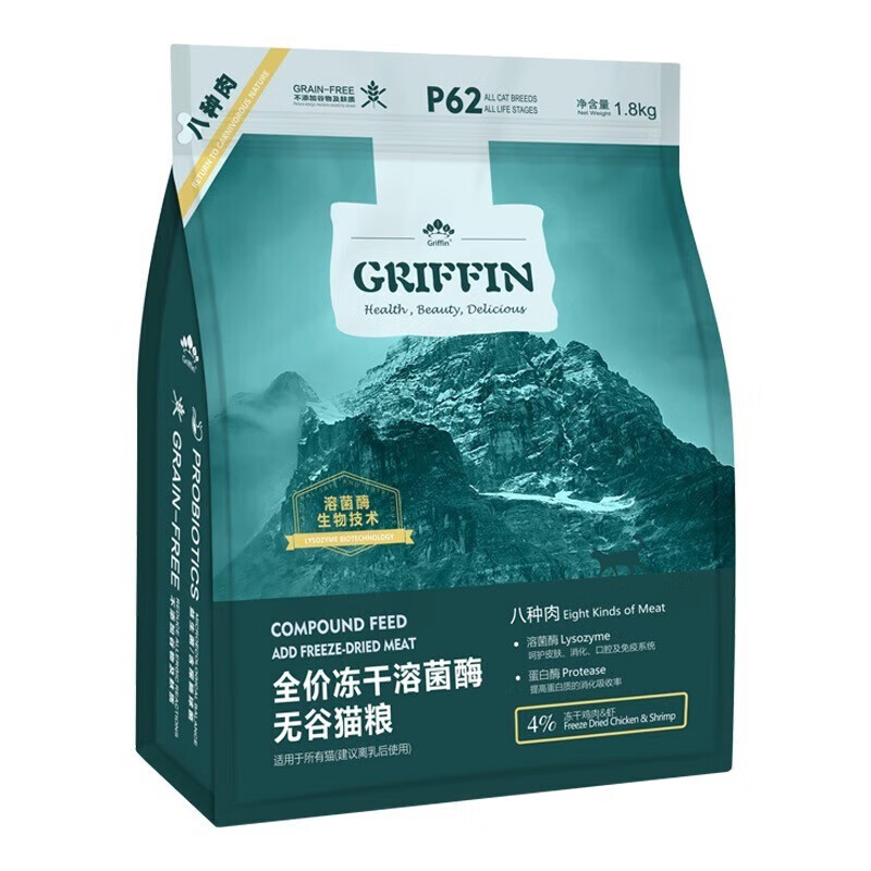 GRIFFIN 贵芬 P62无谷冻干双拼全价猫粮 1.8kg（赠 试吃5袋+猫条10支） 122.11元（