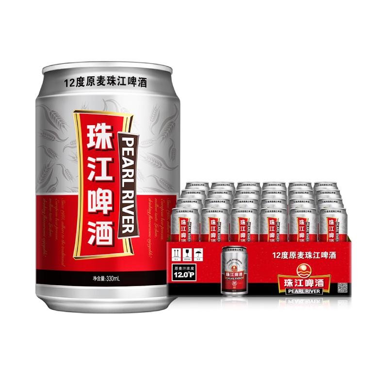 珠江啤酒 12度原麦啤酒 330ml*24听 39.7元（需用券）