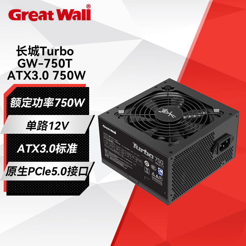 Great Wall 长城 Turbo 750W 80plus认证 金牌电源额定750W 349元