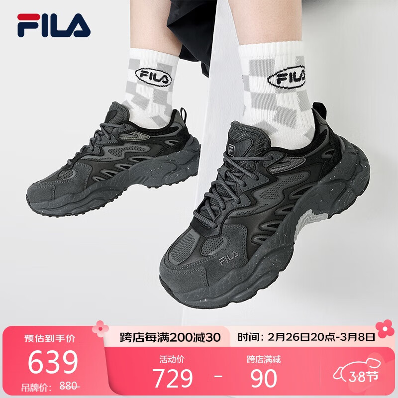 FILA 蕨草鞋FERN女鞋运动鞋2024秋户外老爹鞋厚底休闲鞋 阴影灰/黑-A-DB 37.5 ￥40