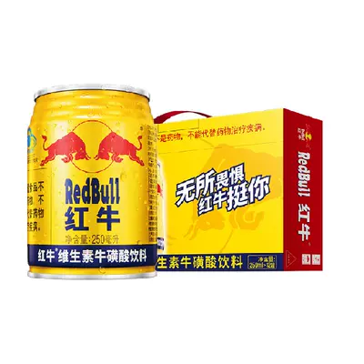 88vip、需首购：红牛 维生素牛磺酸250ml×24罐 92.85元