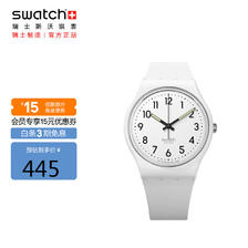 swatch 斯沃琪 瑞士手表 原创系列 纯白之光2.0 母亲节礼物简约石英表SO28W107-S1