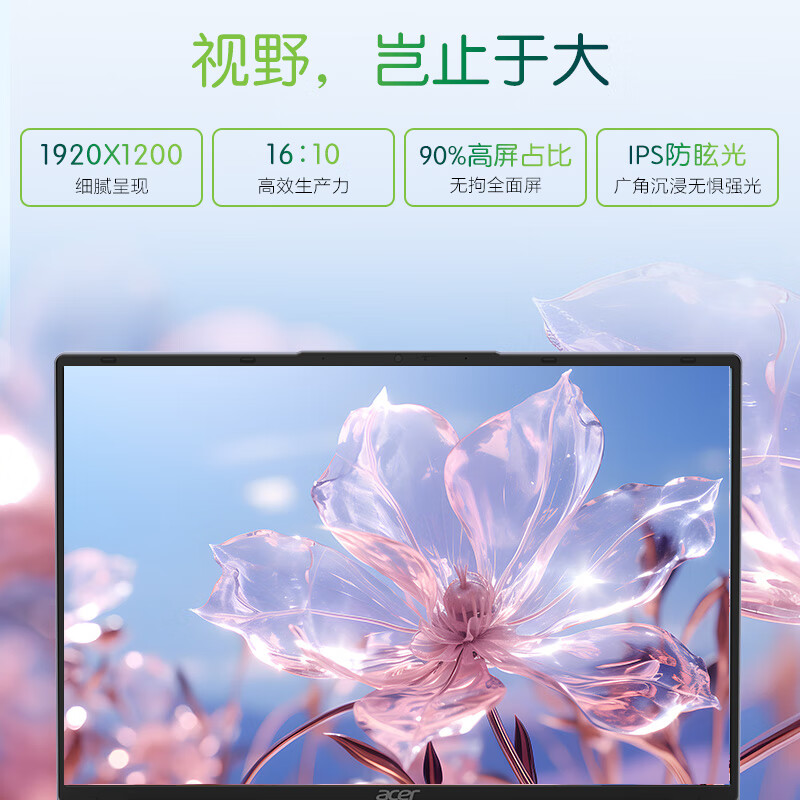 acer 宏碁 非凡Go Fun 16英寸 轻薄本 灰色（N100、核芯显卡、8GB、512GB SSD、1080P