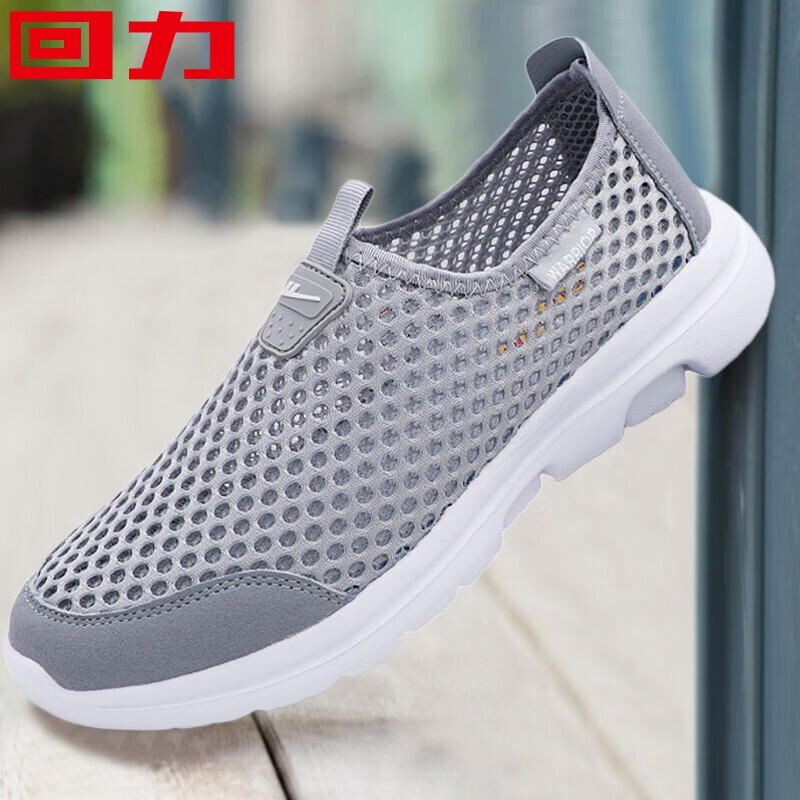 warrior 回力 休闲鞋男 懒人网鞋男透气一脚蹬休闲鞋男士网面鞋 wl(ab