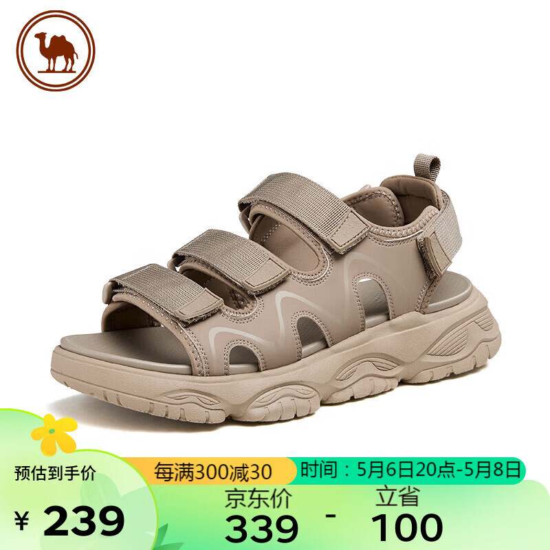 骆驼牌 男凉鞋软弹舒适机能魔术贴厚底时尚运动凉鞋 P14M547601 沙色 38 267元
