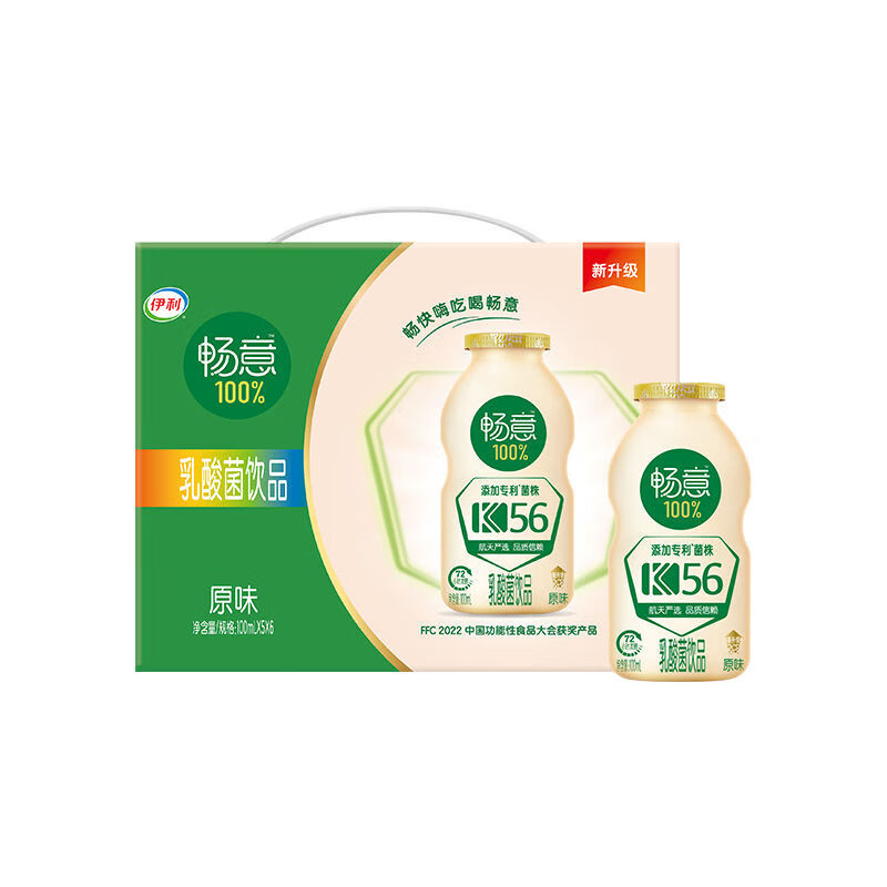 yili 伊利 畅意乳酸菌原味100ml*30瓶 29.8元（需用券）