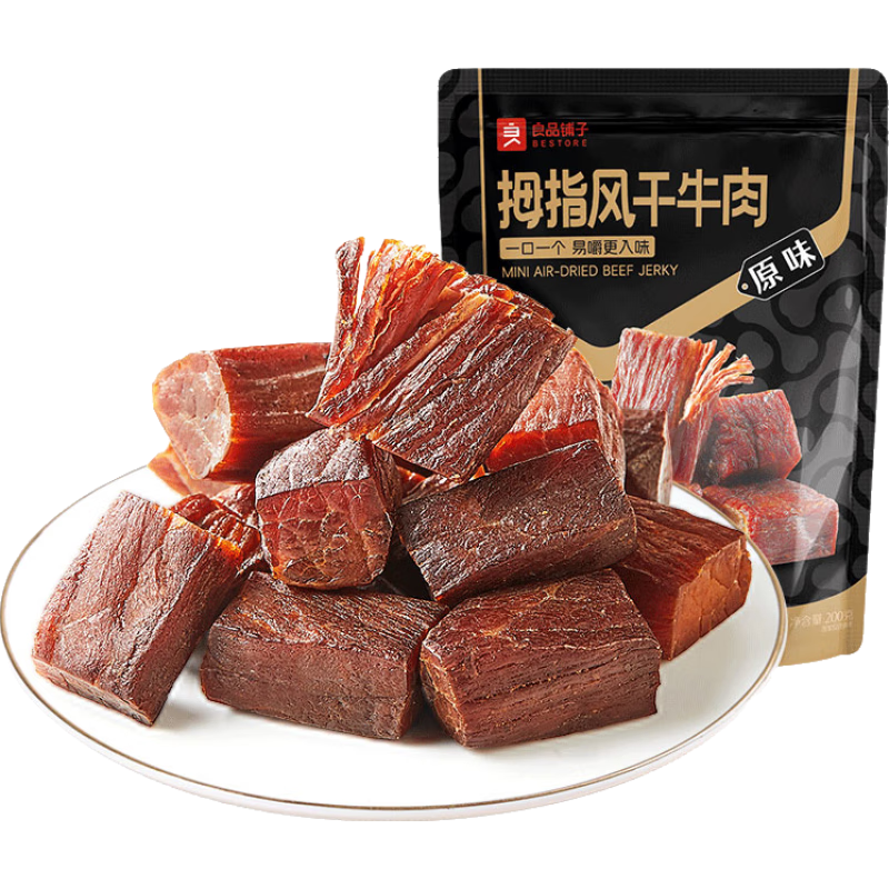 良品铺子 无添加风干牛肉干 200g 19.70元包邮（需试用）