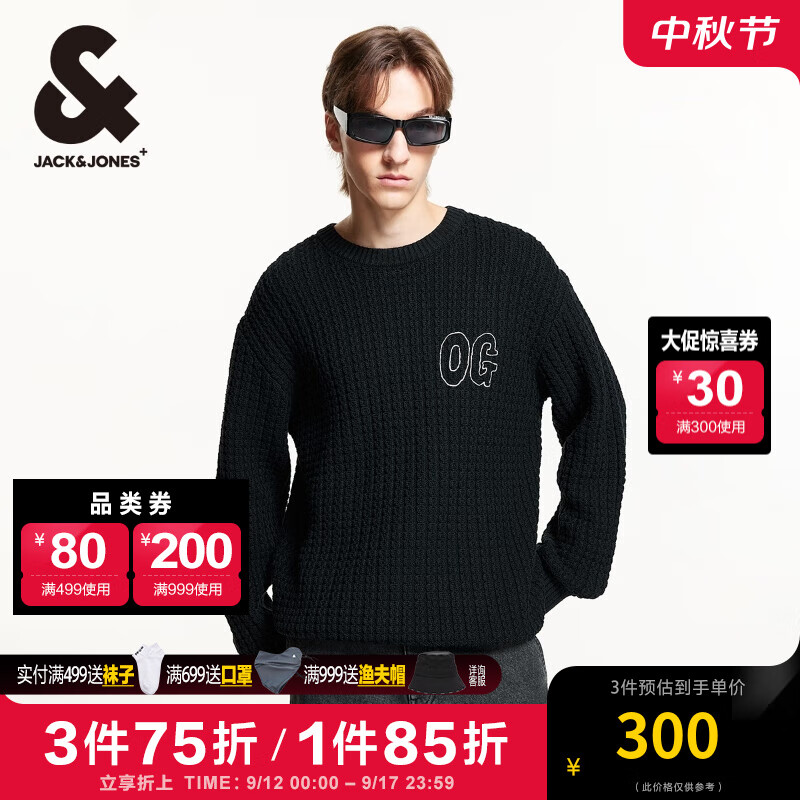 杰克琼斯 杰克·琼斯（JACK&JONES）男装衣服秋冬保暖舒适宽松潮流针织衫松弛