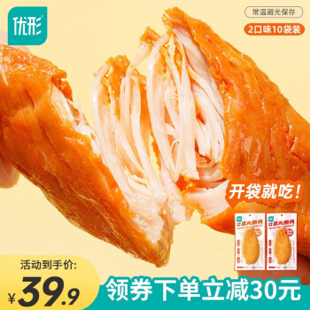 ishape 优形 口袋鸡胸肉 麻辣味*5袋+奥尔良*5袋 ￥27.4