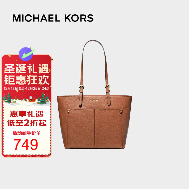 PLUS会员：MICHAEL KORS 迈克·科尔斯 mk女包 Jet Set系列大容量口袋托特包 35F3GTVT8