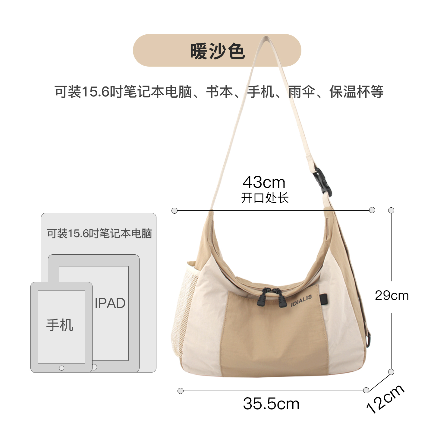 花间公主 Flower Princess 花间公主 理想城系列 女士单肩斜挎包 8097HE005 129元(需用券)