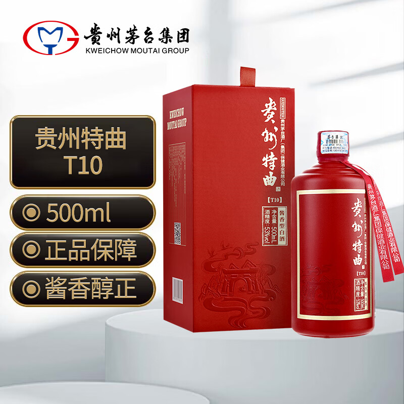 MOUTAI 茅台 贵州特曲 飞天祥云图 53度 酱香型白酒 500ml 单瓶装 84元（需用券