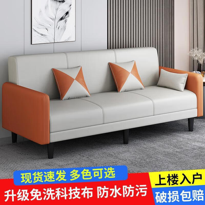 怡尚恋家可折叠布艺沙发小户型沙发床两用多功能客厅出租房公 558元