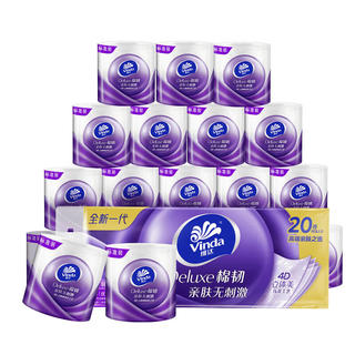 维达 有芯卷纸 棉韧4层130克*20卷 21.68元 - 86线报 维达 有芯卷纸 棉韧4层130克*20卷 21.68元 - 86线报
