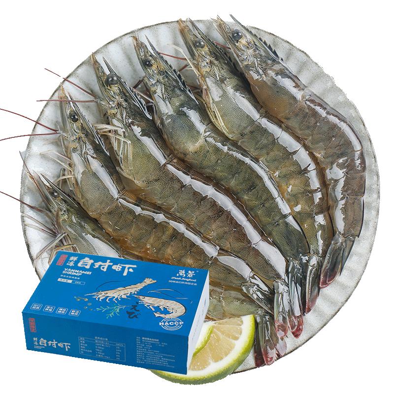 万景 北海鲜冻白虾 国产白虾 单冻无冰净重4斤 100-120只 聚餐年货 83.42元（需