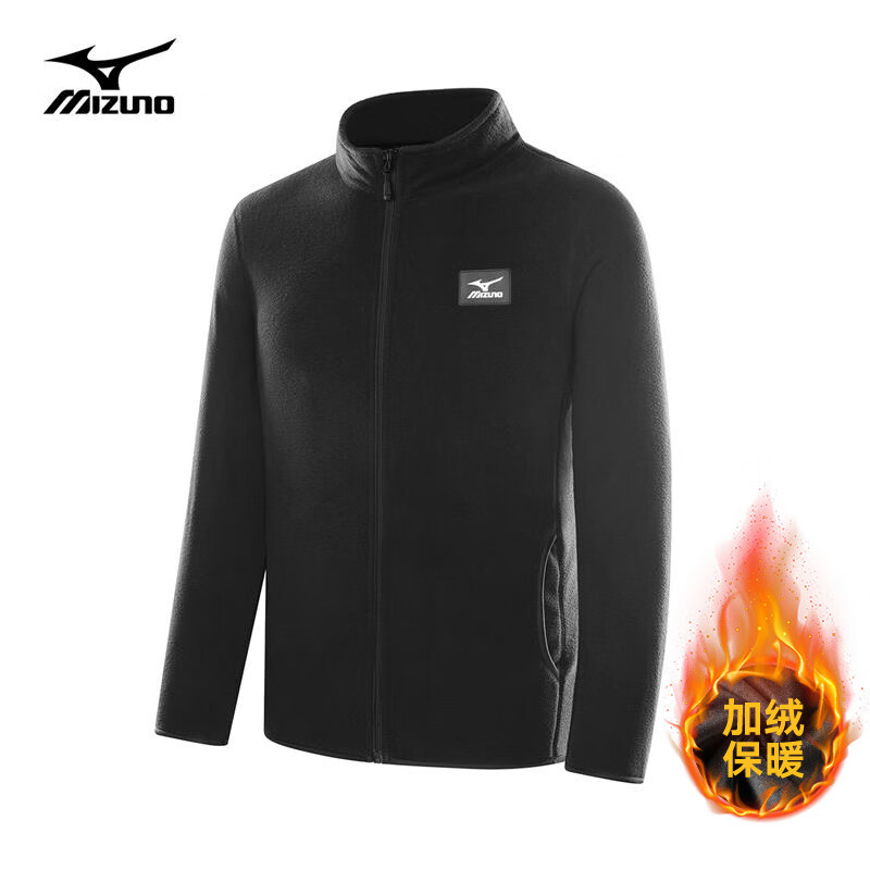 25日0点：美津浓 MIZUNO 男抓绒衣加绒夹克外套 黑色 3XL 户外保暖防风春秋上