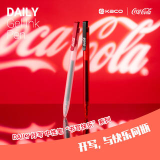 KACO 可口可乐联名 Daily透红 按动中性笔 黑色 单支装 3.41元 - 86线报 KACO 可口可乐联名 Daily透红 按动中性笔 黑色 单支装 3.41元 - 86线报