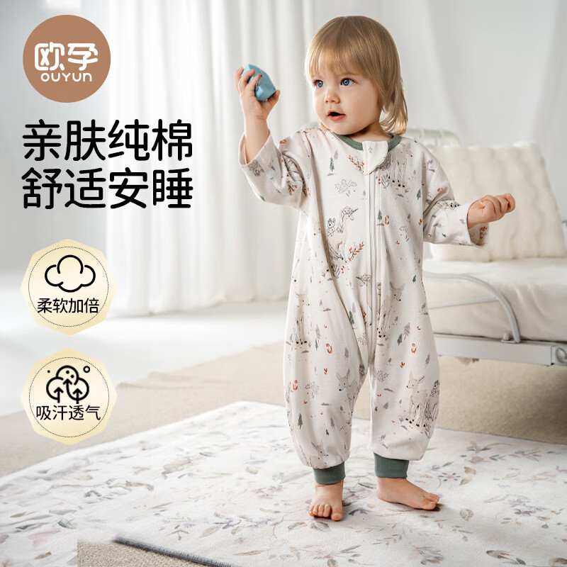 欧孕 婴儿纯棉防踢被分腿睡袋 鹿林 49.9元 - 线报酷