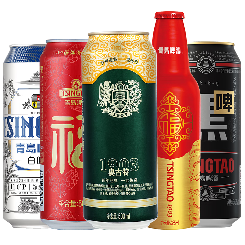 青岛啤酒 TSINGTAO 全家福礼盒 355ml*2瓶+ 500mL 8罐 年货送礼 71.2元（需买2件，需