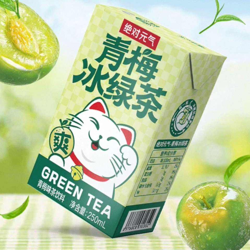 临期：绝对元气 青梅冰绿茶/港式柠檬茶 250mL*6盒*2件 6.11元/件（共12.22元+68