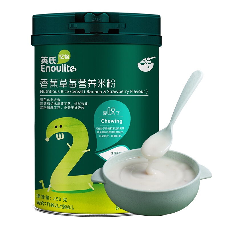 Enoulite 英氏 米粉 2阶 香蕉草莓味 258g 56.3元（需用券）