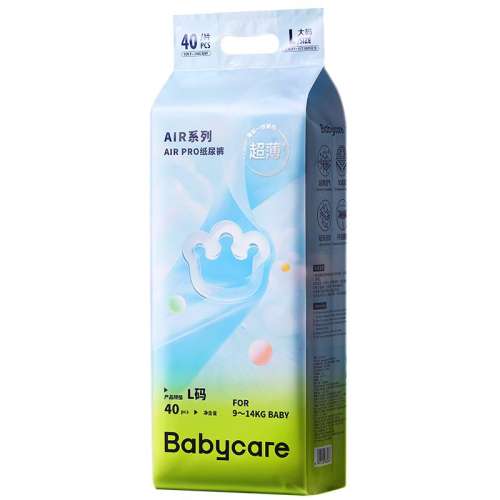 babycare 超薄透气 纸尿裤S58/M50/L40/XL36 197.7元、合65.9/件 包邮（需领券、需凑