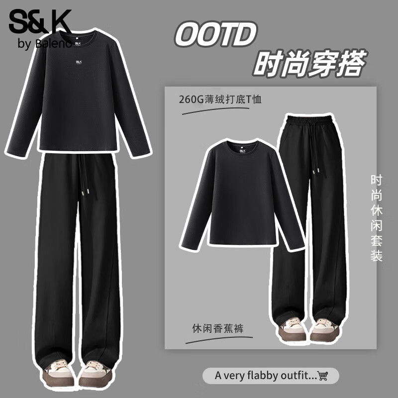 Baleno S&K系列套装女装秋冬季加绒打底衫 直筒裤两件套 59.9元（需用券）
