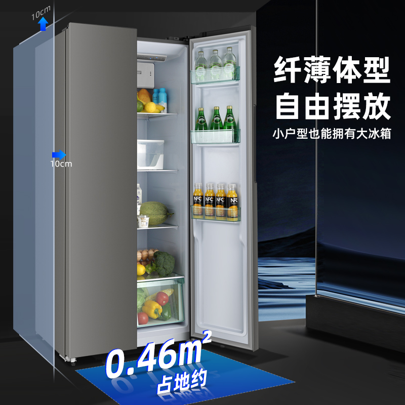 CHIGO 志高 对开门冰箱双开门大容量风冷无霜冷藏冷冻静音节能家用电冰箱 86