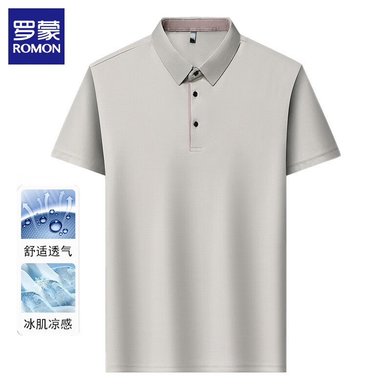 罗蒙(ROMON)新款冰丝短袖t恤 多色可选 *2件 27元/件(共54元)
