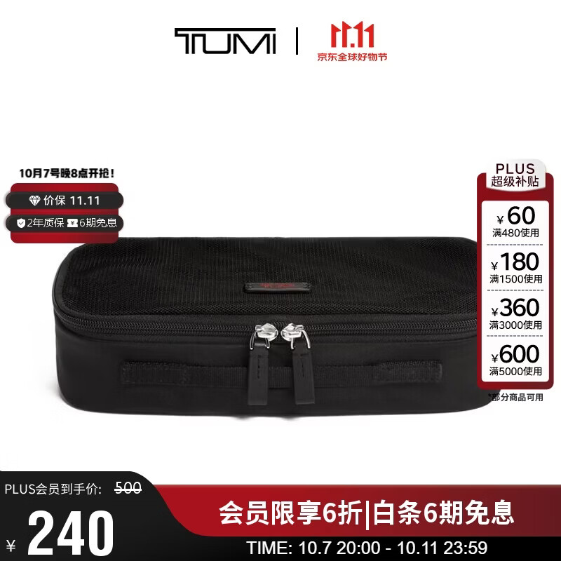 TUMI DFO TRAVEL ACC.系列男士钱包胡桃木色014881HKO 胡桃木色 240元 - 线报酷