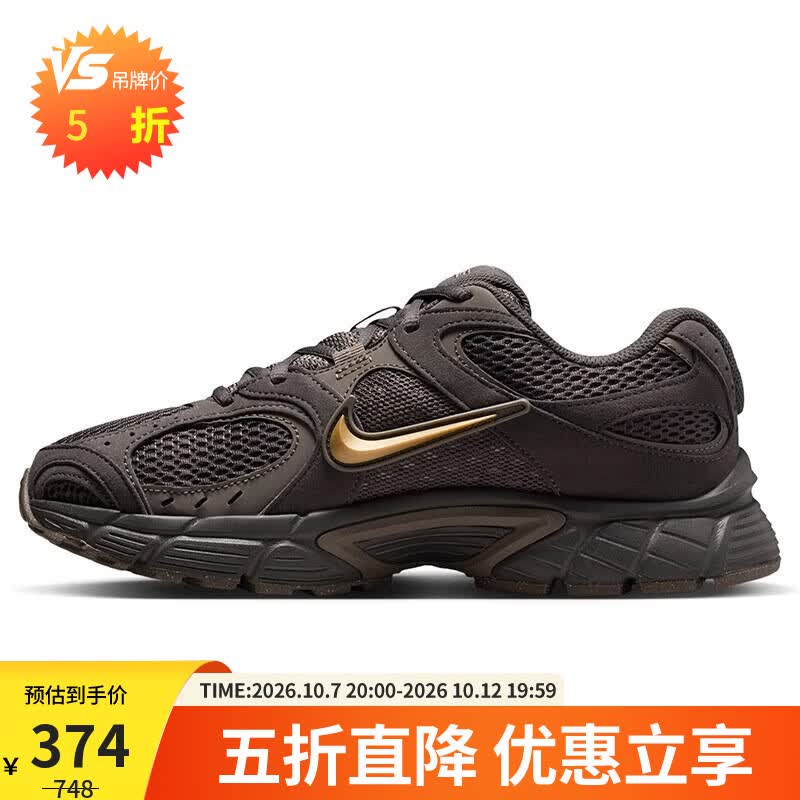 耐克 V5RNR 缓震休闲运动鞋 中灰/金 38 299.2元 - 86线报