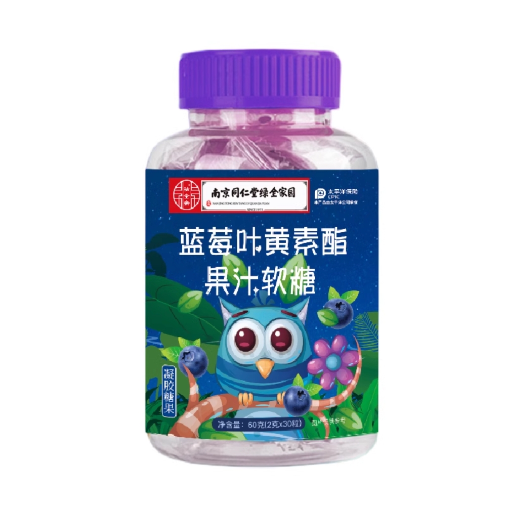 汇青堂 M7蓝莓叶黄素酯果汁软糖 60g 19.9元